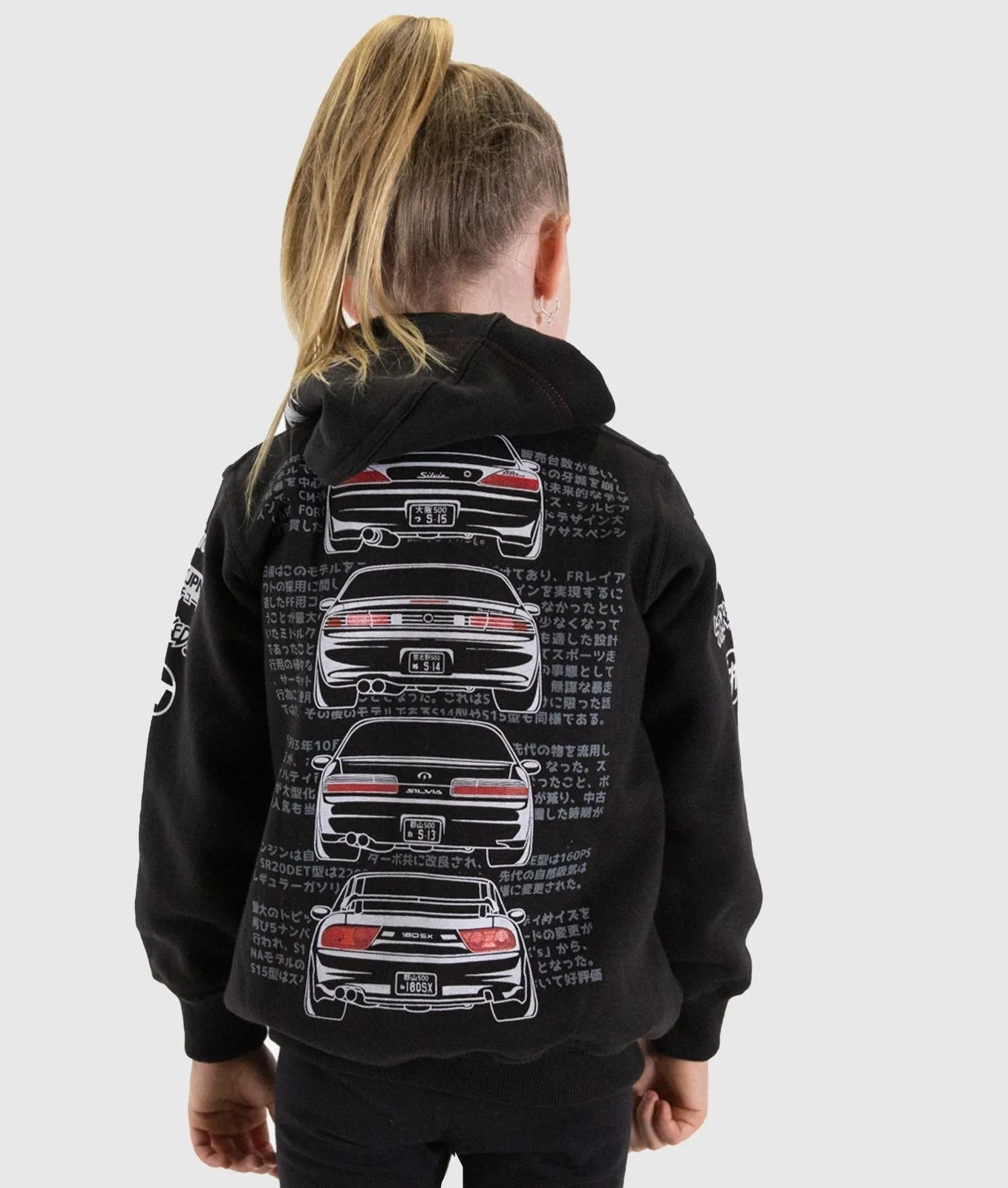 Kids Nissan Silvia Hoodie